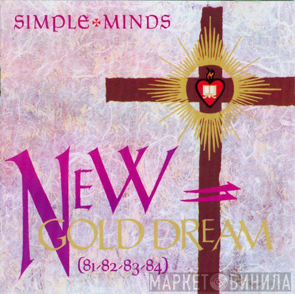  Simple Minds  - New Gold Dream (81-82-83-84)