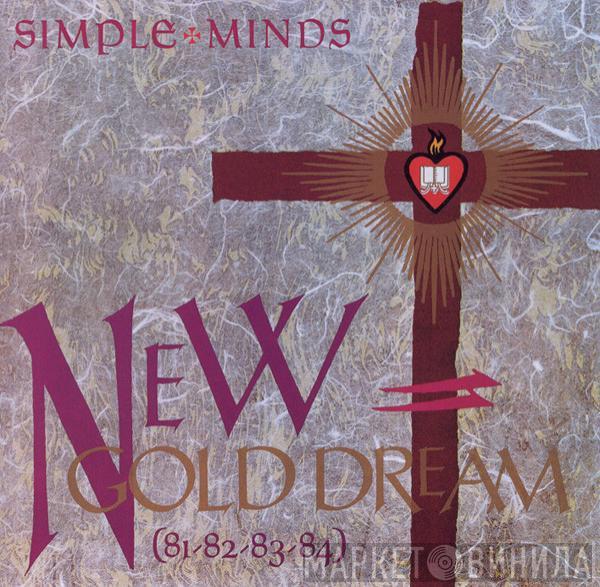  Simple Minds  - New Gold Dream (81-82-83-84)