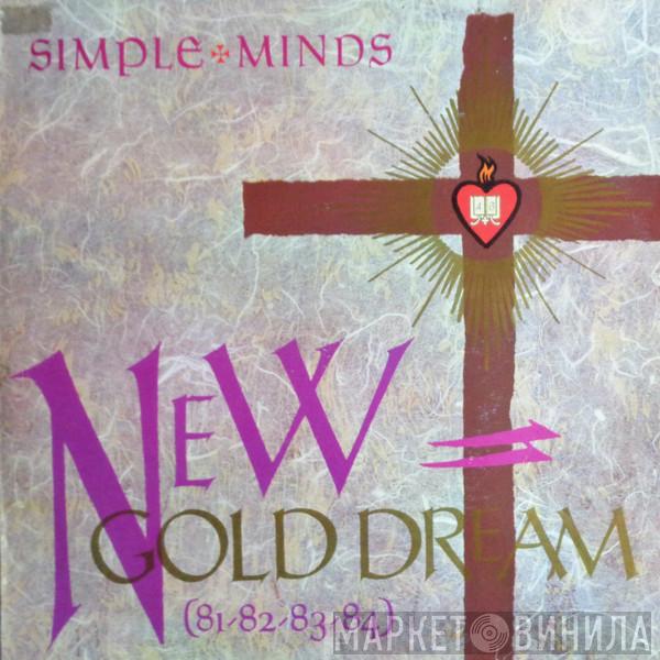  Simple Minds  - New Gold Dream (81-82-83-84)