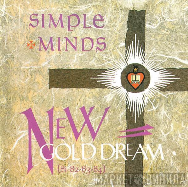  Simple Minds  - New Gold Dream (81-82-83-84)