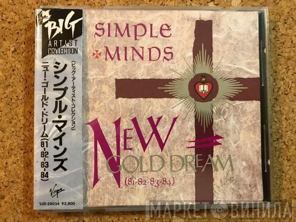  Simple Minds  - New Gold Dream (81-82-83-84)