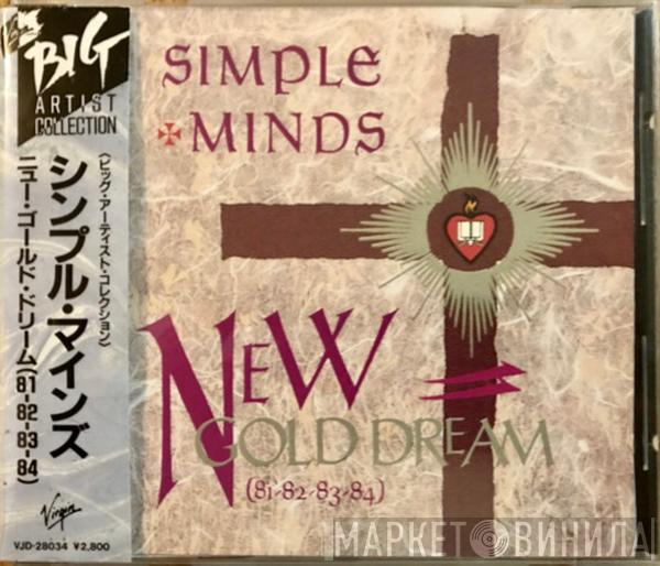  Simple Minds  - New Gold Dream (81-82-83-84).