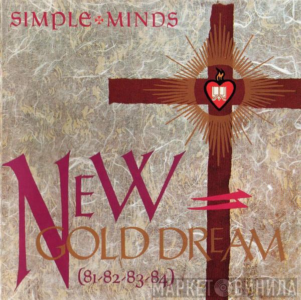  Simple Minds  - New Gold Dream (81-82-83-84)