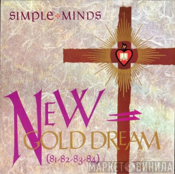  Simple Minds  - New Gold Dream (81-82-83-84)