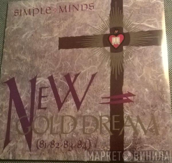  Simple Minds  - New Gold Dream (81-82-83-84)