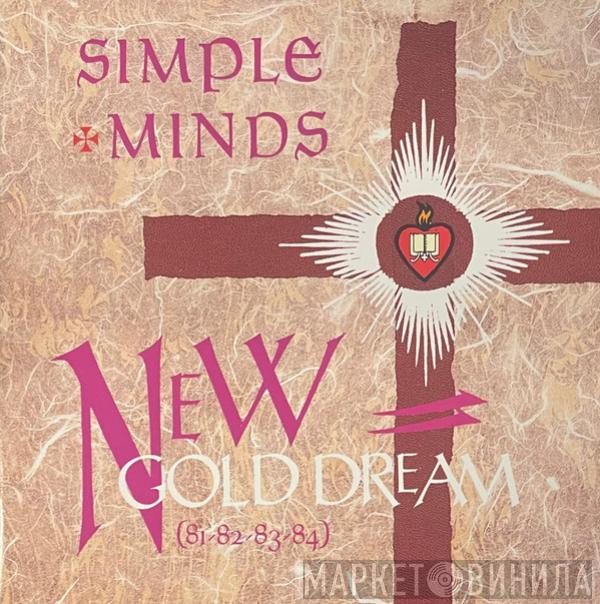  Simple Minds  - New Gold Dream (81-82-83-84)