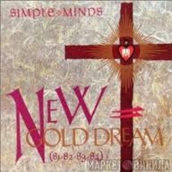  Simple Minds  - New Gold Dream (81-82-83-84)