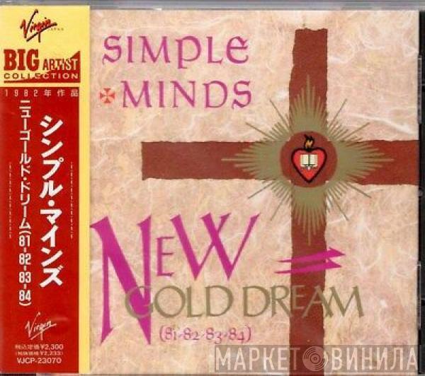  Simple Minds  - New Gold Dream (81-82-83-84)