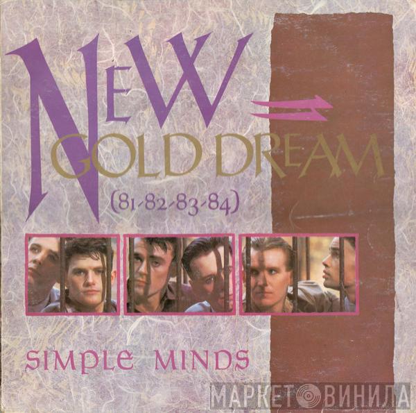  Simple Minds  - New Gold Dream (81-82-83-84)