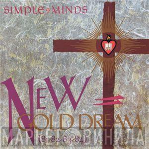  Simple Minds  - New Gold Dream (81-82-83-84)