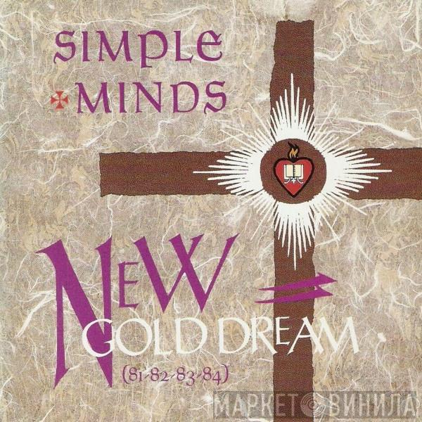  Simple Minds  - New Gold Dream (81-82-83-84)