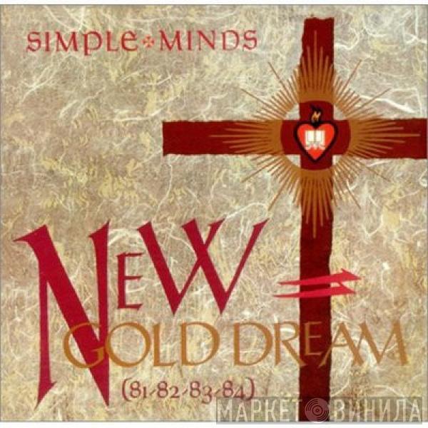  Simple Minds  - New Gold Dream (81-82-83-84)