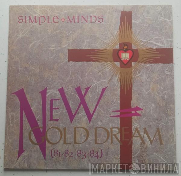  Simple Minds  - New Gold Dream (81-82-83-84)