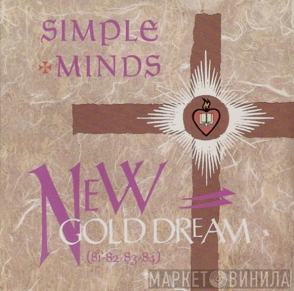  Simple Minds  - New Gold Dream (81-82-83-84)