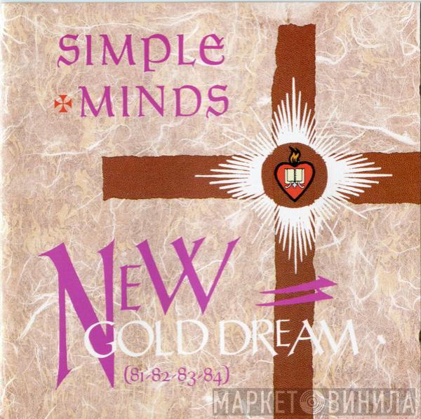  Simple Minds  - New Gold Dream (81-82-83-84)