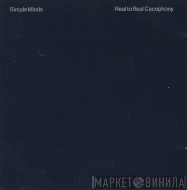  Simple Minds  - Real To Real Cacophony