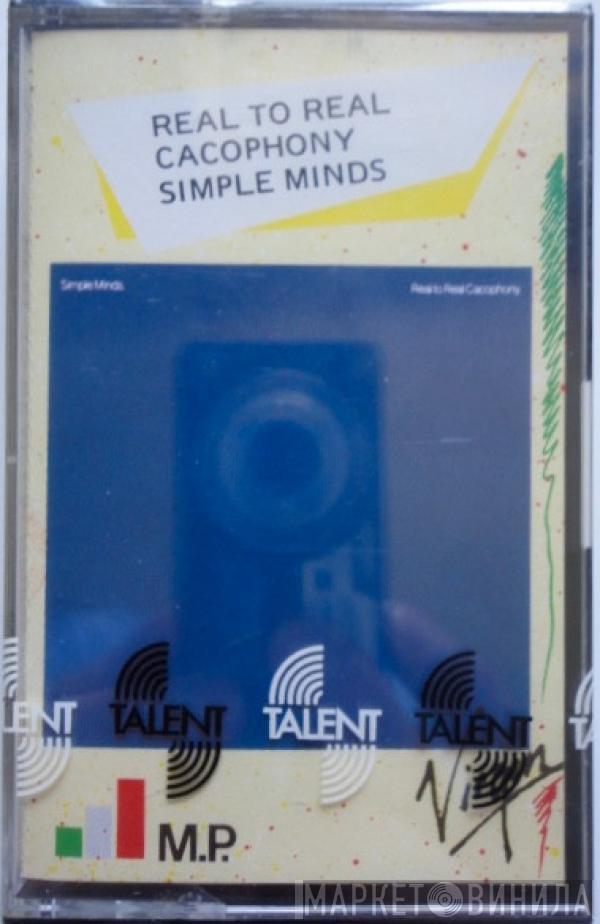 Simple Minds  - Real To Real Cacophony