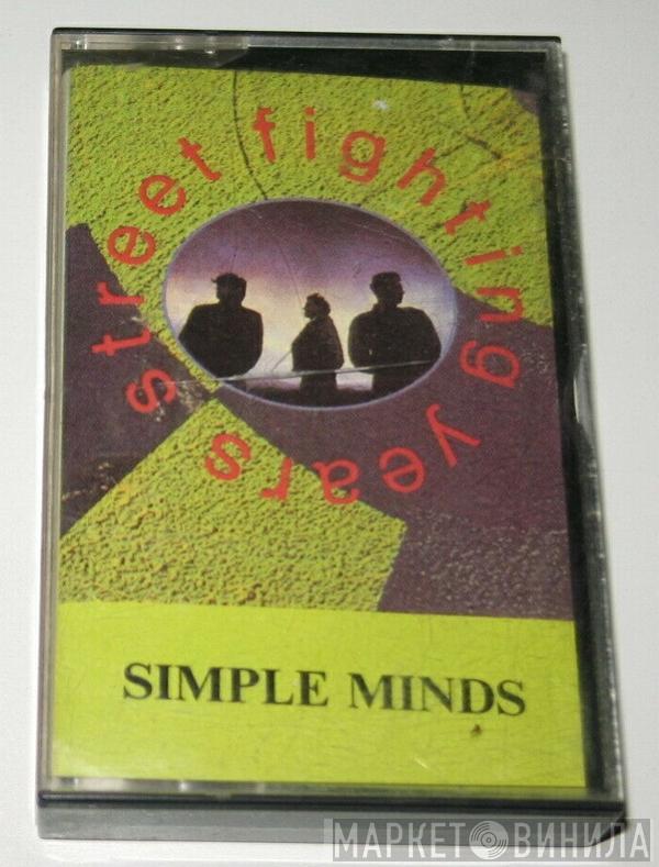  Simple Minds  - Street Fighting Years