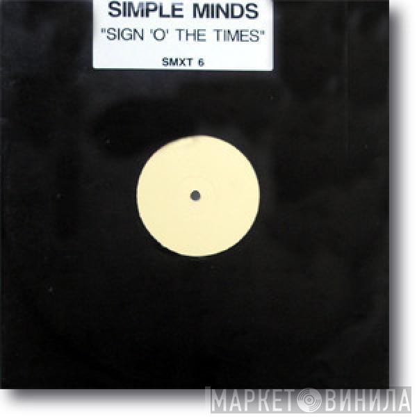 Simple Minds - The Amsterdam EP