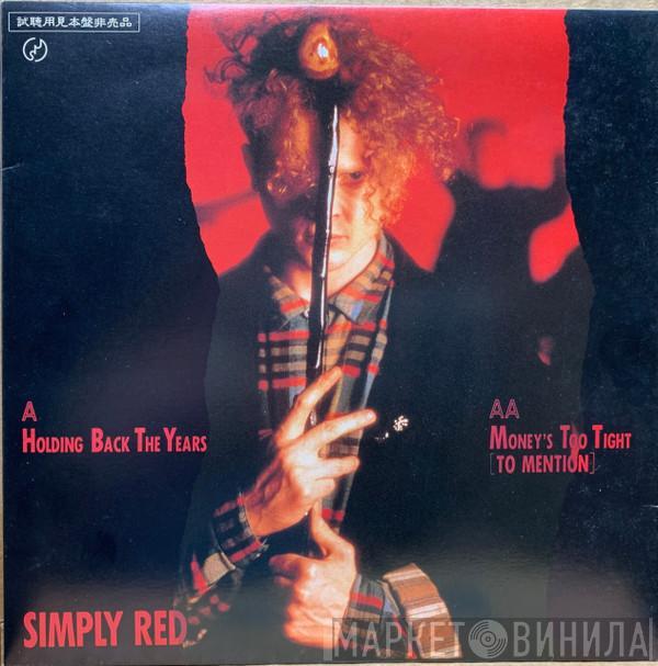  Simply Red  - Holding Back The Years / Money's Too Tight (To Mention)