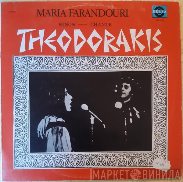 Sings — Chante Maria Farandouri  Mikis Theodorakis  - Maria Farandouri Sings Theodorakis