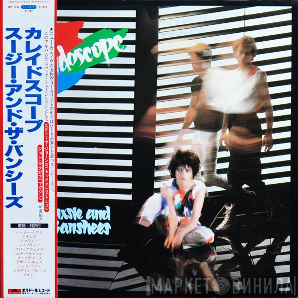  Siouxsie & The Banshees  - Kaleidoscope