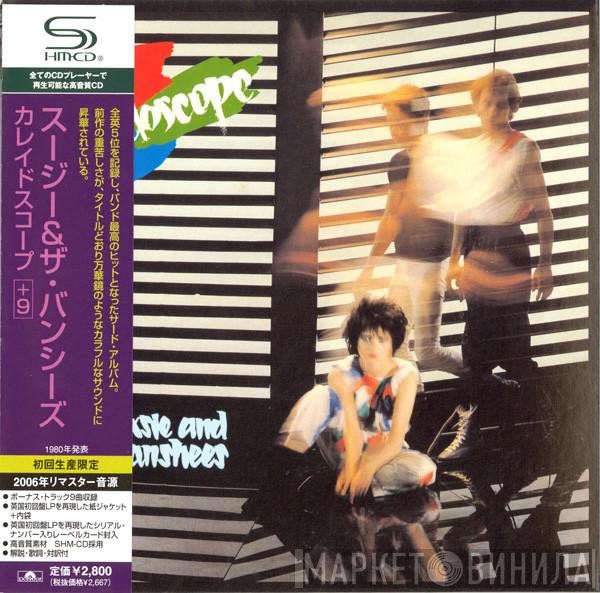  Siouxsie & The Banshees  - Kaleidoscope