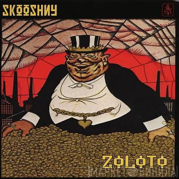 Skooshny - Zoloto