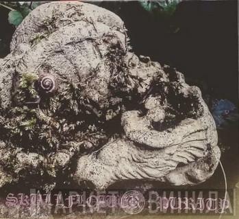 Skullflower - Purity