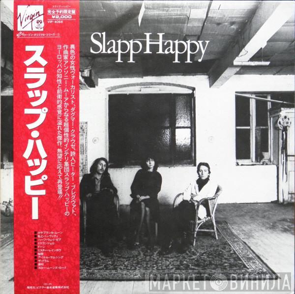 Slapp Happy - Slapp Happy