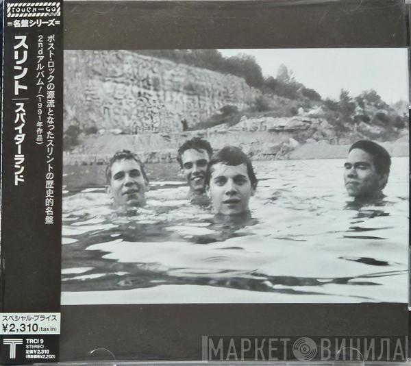  Slint  - Spiderland