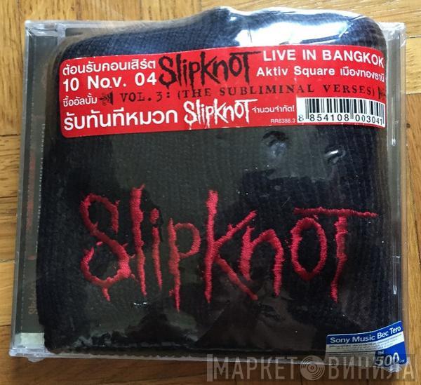  Slipknot  - Vol. 3: (The Subliminal Verses)