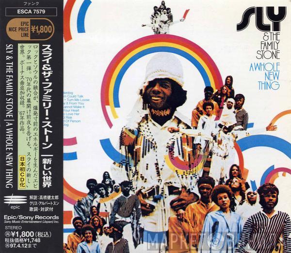  Sly & The Family Stone  - A Whole New Thing = 新しい世界