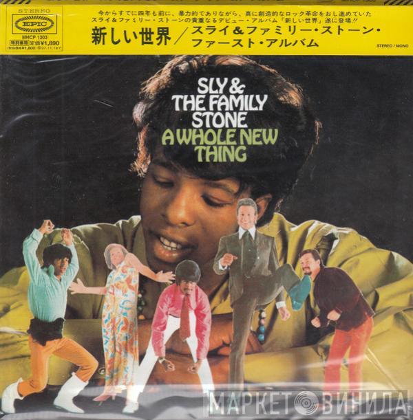  Sly & The Family Stone  - A Whole New Thing