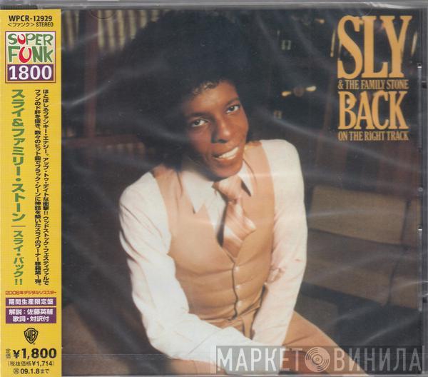  Sly & The Family Stone  - Back On The Right Track