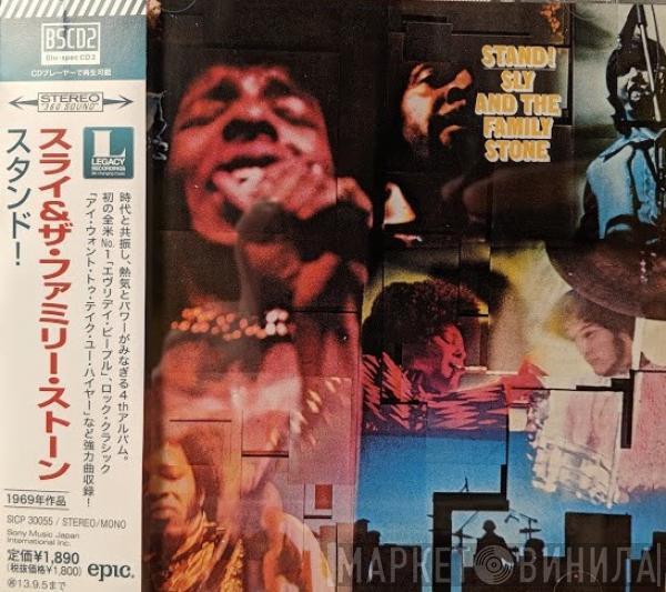  Sly & The Family Stone  - Stand!