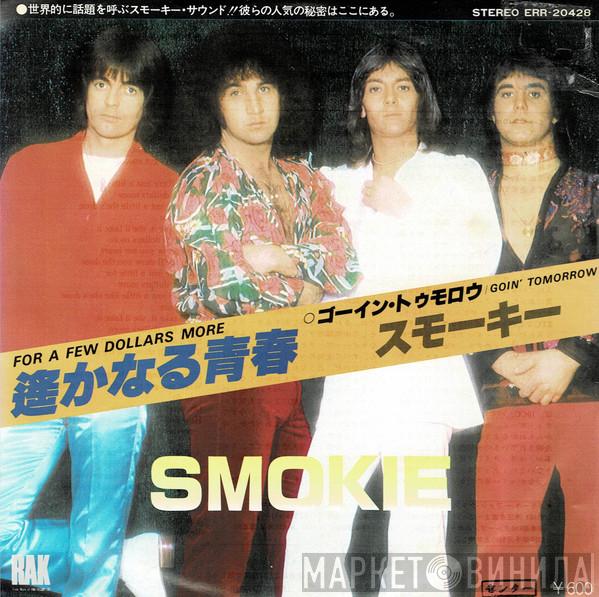  Smokie  - For A Few Dollars More