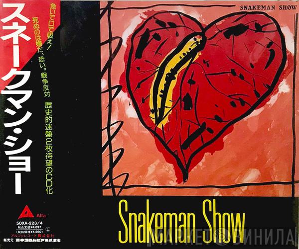  Snakeman Show  - Snakeman Show