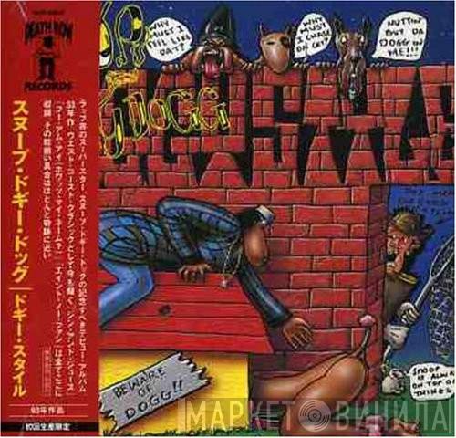  Snoop Dogg  - Doggystyle