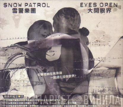  Snow Patrol  - Eyes Open = 大開眼界