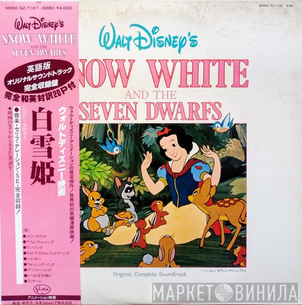  - Snow White And The Seven Dwarfs (Original, Complete Soundtrack)