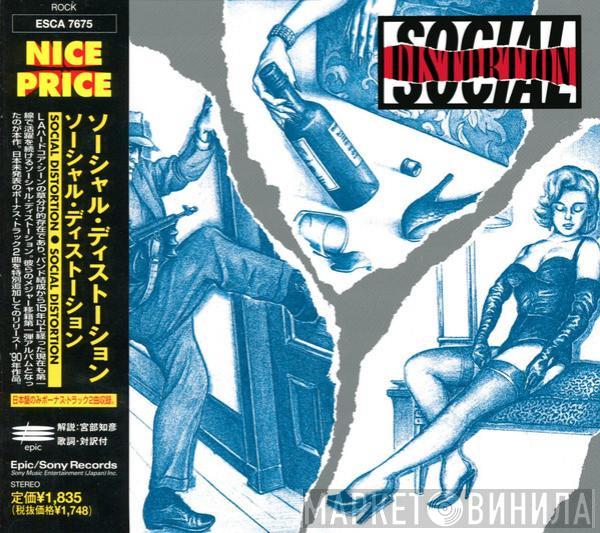Social Distortion - Social Distortion