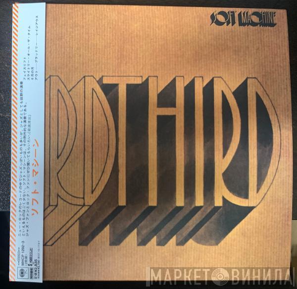  Soft Machine  - Third