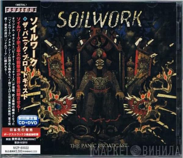  Soilwork  - The Panic Broadcast