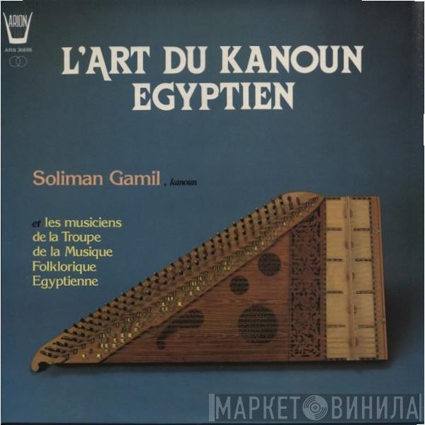 Soliman Gamil - L'Art Du Kanoun Egyptien