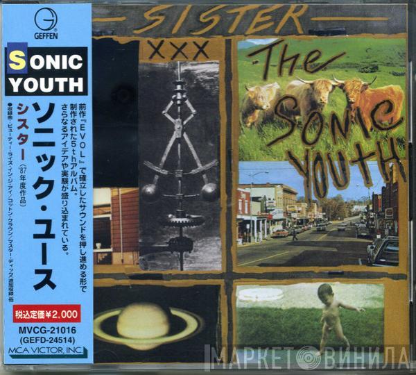  Sonic Youth  - Sister