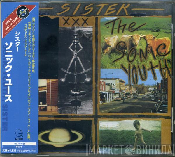  Sonic Youth  - Sister