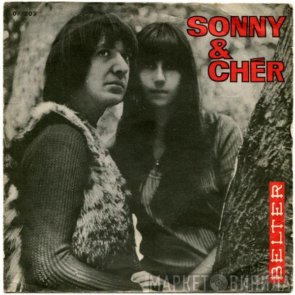 Sonny & Cher - I Got You Babe