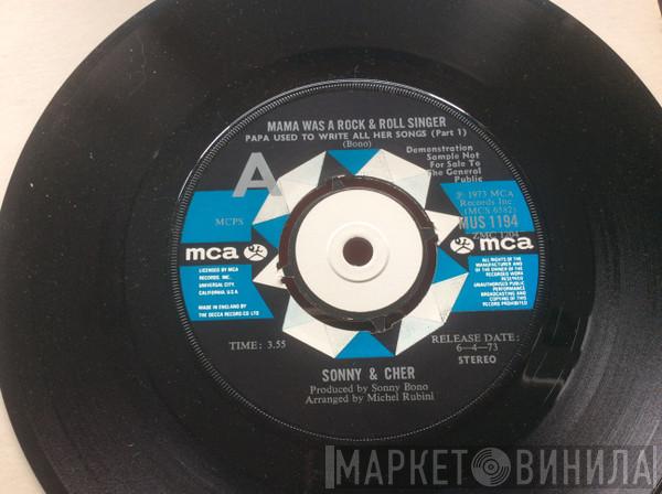 Sonny & Cher - Mama Was A Rock And Roll Singer Papa Used To Write All Her Songs