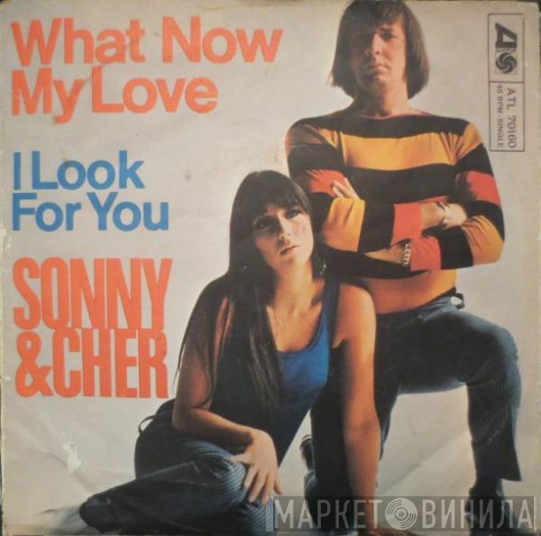 Sonny & Cher - What Now My Love